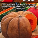 Большой шлем_0x160 Наш сад